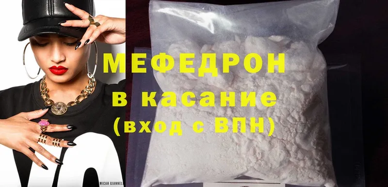 Где можно купить наркотики Зея Конопля  АМФЕТАМИН  гидра онион  МЕФ  MDMA  КОКАИН  ГАШИШ 