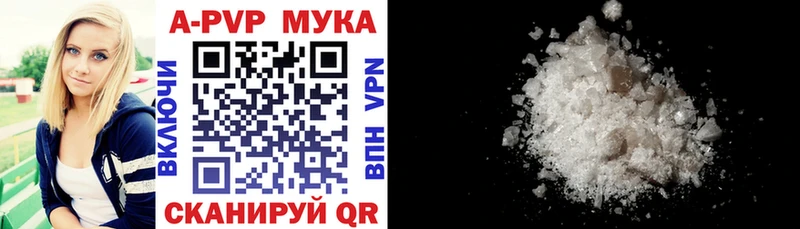 сайты даркнета состав  Зея  A-PVP СК 