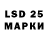 Кодеиновый сироп Lean Purple Drank MarcyGamers NL
