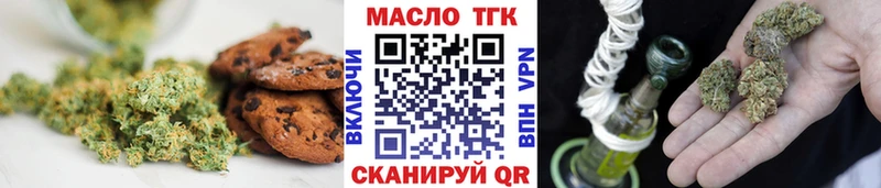 маркетплейс Telegram  Зея  Еда ТГК конопля  как найти  