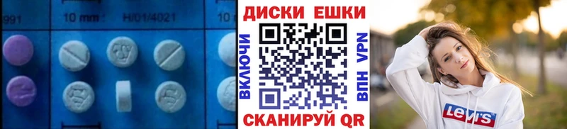 Ecstasy VHQ  kraken ссылки  Зея 