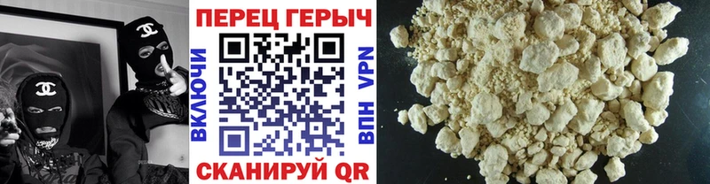 ГЕРОИН хмурый  Зея 