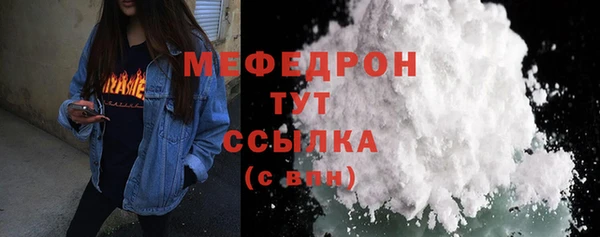 а пвп мука Нязепетровск
