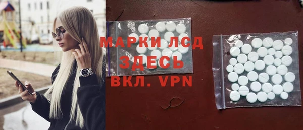 мефедрон VHQ Новозыбков