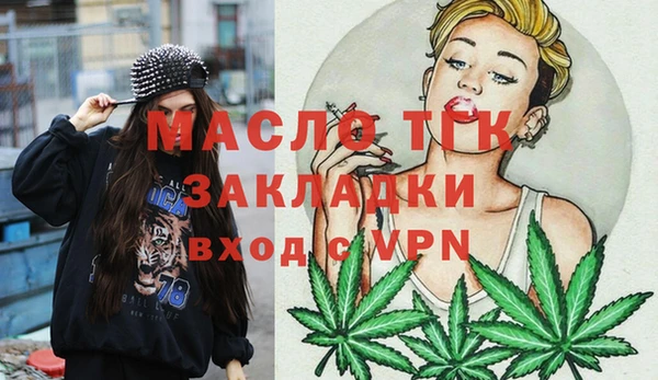 СК Яранск