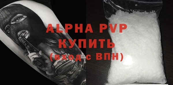 мефедрон VHQ Новозыбков