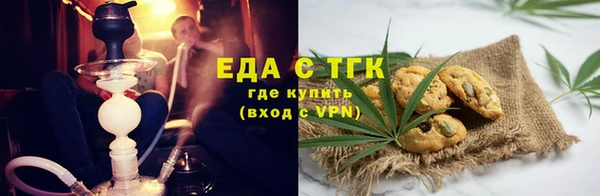 а пвп мука Нязепетровск