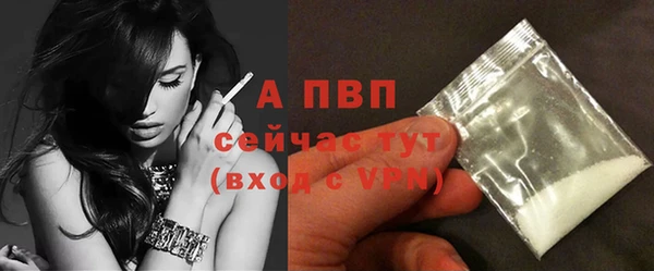 а пвп мука Нязепетровск
