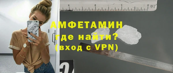 кокаин VHQ Новодвинск