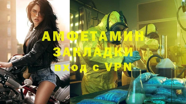 бошки Няндома