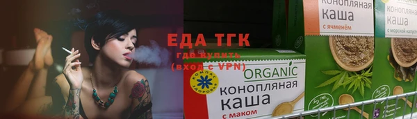 а пвп мука Нязепетровск
