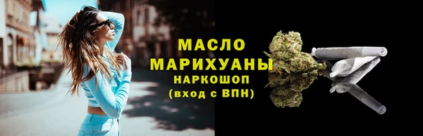 стаф Нягань