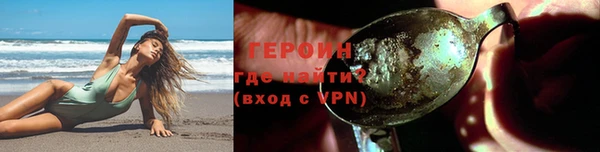 стаф Нягань