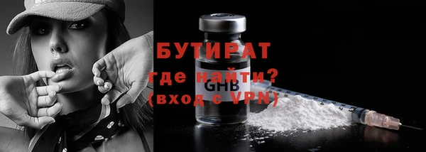 стаф Нягань