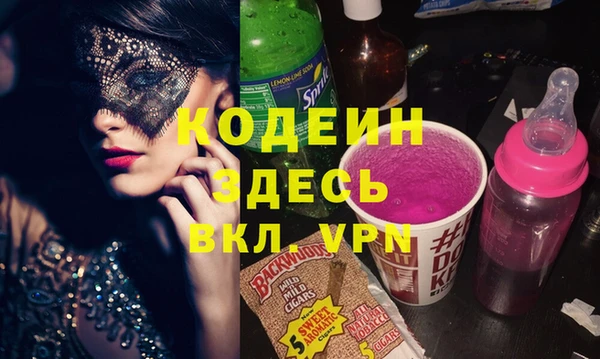 кокаин VHQ Новодвинск