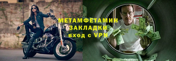 спиды Янаул