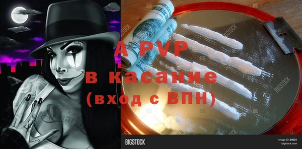 кокаин VHQ Новодвинск