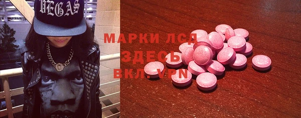 бошки Няндома