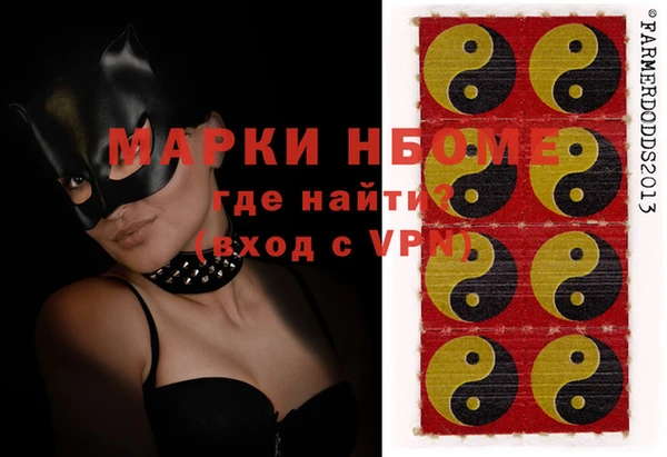не бодяженный Новокубанск