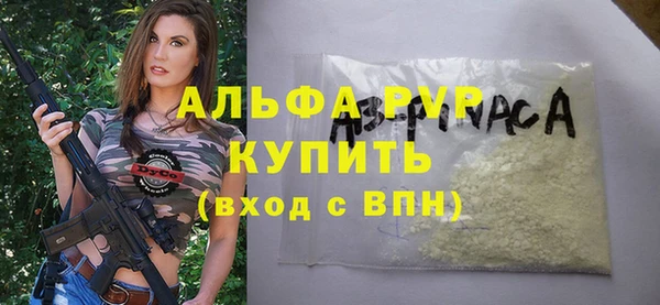кокаин VHQ Новодвинск