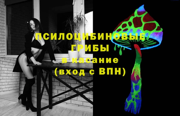 стаф Нягань