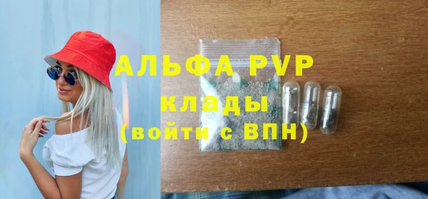 мефедрон VHQ Новозыбков