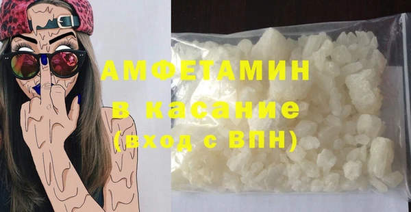 мефедрон VHQ Новозыбков