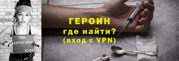 дистиллят марихуана Бронницы