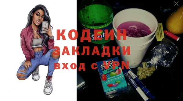 кокаин VHQ Новодвинск