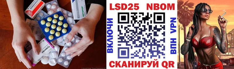 ЛСД экстази ecstasy  Зея 