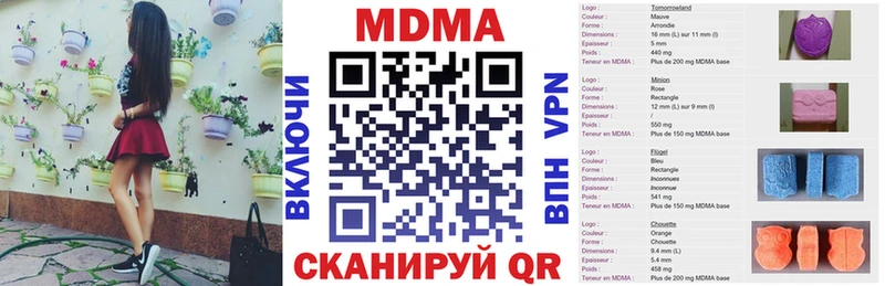hydra ССЫЛКА  наркошоп  Зея  это формула  МДМА Molly 