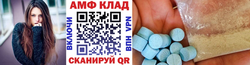 Метамфетамин витя  купить закладку  Зея 