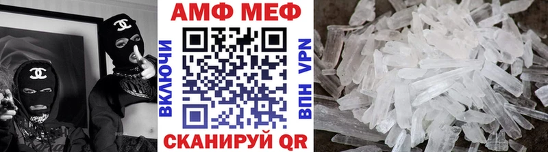 Метамфетамин кристалл Зея