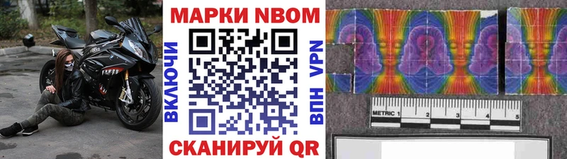 цена   Зея  это официальный сайт  Марки NBOMe 1500мкг 